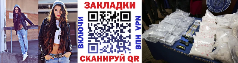 Наркота Бирюч Канабис  Мефедрон  KRAKEN зеркало  Alpha PVP  ГАШИШ  Кокаин 