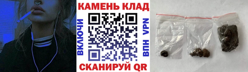 Канабис Бирюч