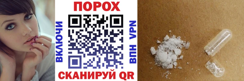 Амфетамин 98%  Бирюч 