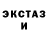 ЭКСТАЗИ VHQ Eshlecle