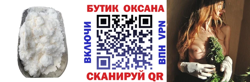 БУТИРАТ BDO  цена наркотик  Бирюч 