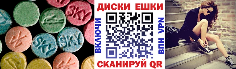 хочу наркоту Бирюч ЭКСТАЗИ TESLA