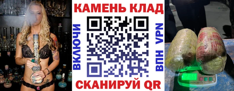 ГАШИШ индика сатива дарнет шоп Бирюч