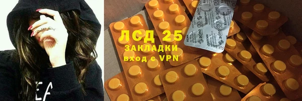 альфа пвп Богородицк
