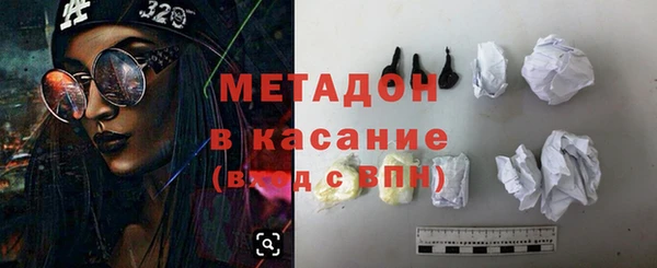 прущие грибы Богородск