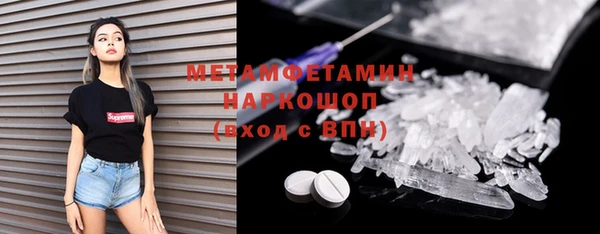 альфа пвп Богородицк