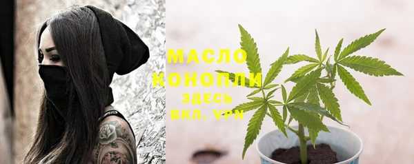 альфа пвп Богородицк