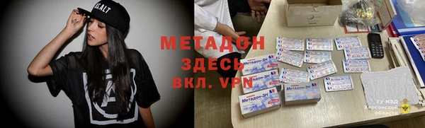 стафф Богданович