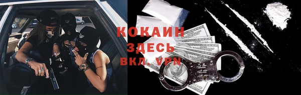 альфа пвп Белокуриха