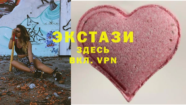 МДМА Белоозёрский