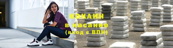 альфа пвп Богородицк