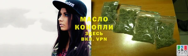 альфа пвп Богородицк