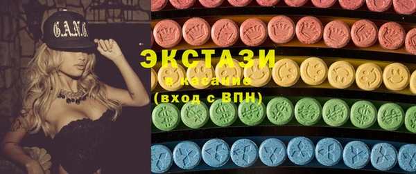 прущие грибы Богородск