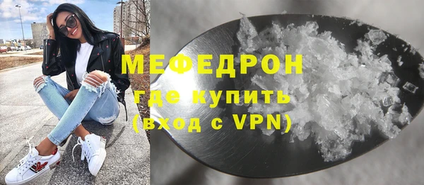 МДМА Белоозёрский