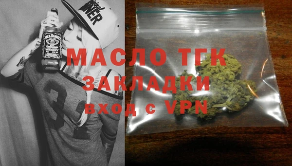 альфа пвп Богородицк