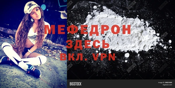МДМА Белоозёрский