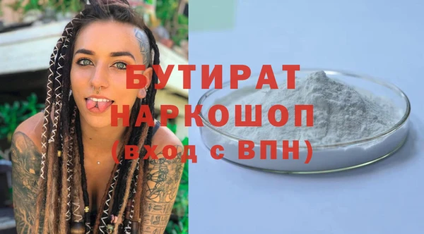 МДМА Белоозёрский