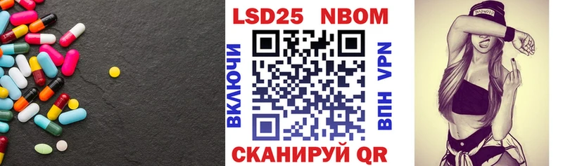 LSD-25 экстази кислота Бирюч