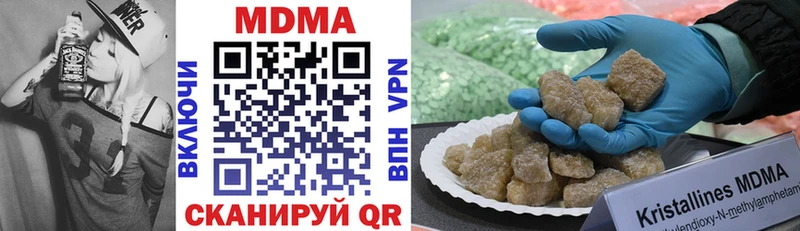 MDMA VHQ  кракен ТОР  нарко площадка Telegram  как найти наркотики  Бирюч 