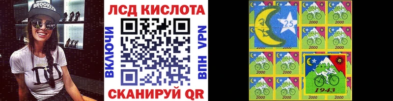 Марки N-bome 1,5мг  Бирюч 