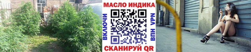 ТГК THC oil магазин продажи Бирюч